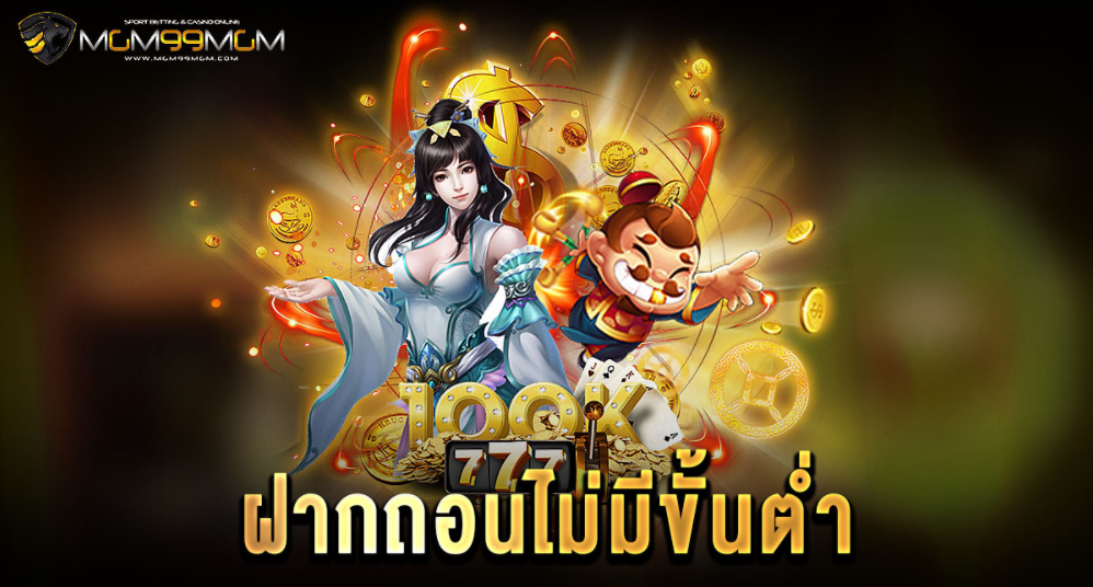 pg slot เว็บไซต์ตรง ไม่ผ่านเอเย่น เล่นง่ายๆ ได้เงินจริง - web